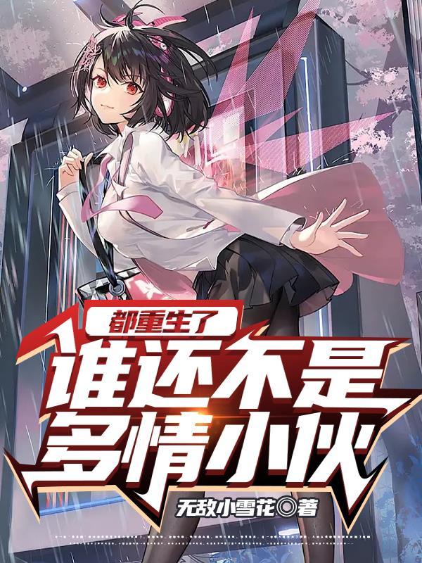 楚太上的高武世界百度