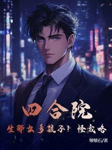 直播老祖八卦投喂黑月光秦始皇是真的吗