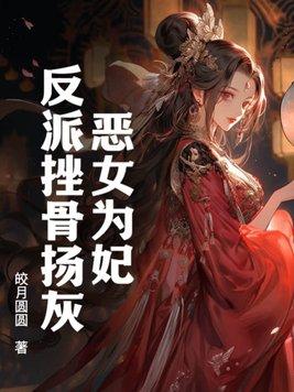 天空一声巨响路人甲闪亮登场免费阅读