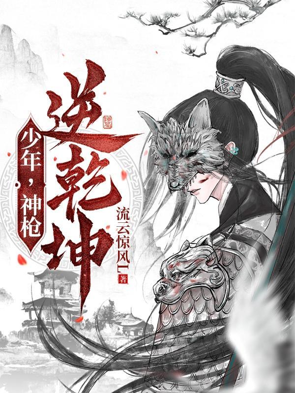 快穿之每天都在撩女主gl