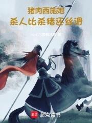 上仙养成手札