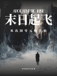 上校的闪婚新娘原文