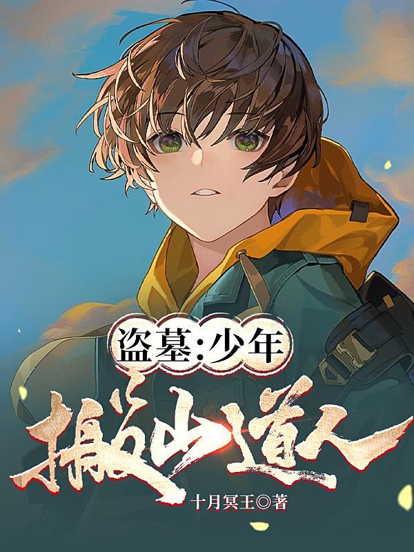 变身猫娘悲伤的