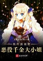 大宋好时光 尹三问