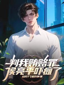 三国之从购买并州牧开始 我叫罗小飞