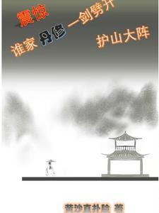 重生前夫有点残