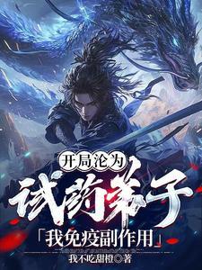 重生之前夫要逆