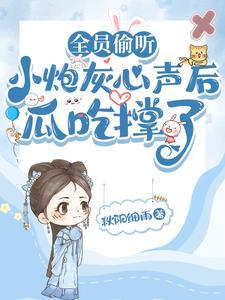 葬天神帝苏尘免费阅读全部章节 葬天神帝苏尘免费阅读全部章节