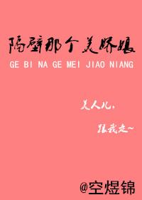 我嫁给了我爹宿敌的儿子