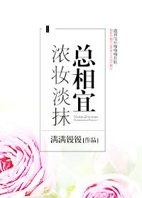 我嫁给了我爹宿敌的儿子知乎