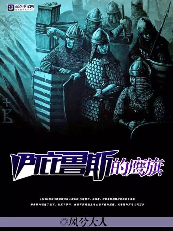 极品狂医倾天下男主有哪些