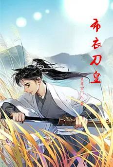 三十多岁的大叔看二十多岁的姑娘有多彻底