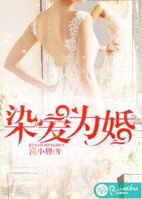 这个皇后要祸国