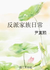 迷雾村是什么墓