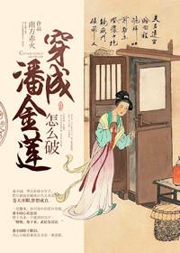 原神我是平凡执行官猫敲门 著