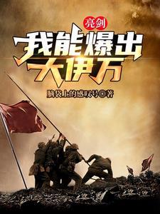 原神我是平凡执行官