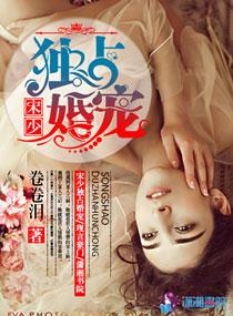 古穿今之佛系女神 百度