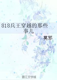 异世界少女第三季 异世界少女第三季