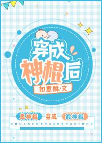 我把火影做成了网游