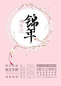 这个女主我熟悉txt