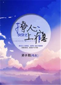 残王的贪财妃全文无弹窗免费阅读