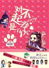 白夜浮生录百科 白夜浮生录百科