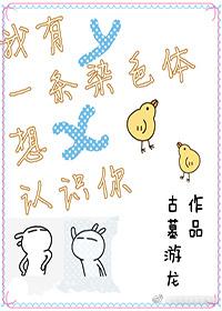 报告帝尊世子有喜了免费阅读