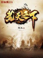 男女主互相温暖的