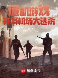 大明开局上奏朱元璋定都燕京免费