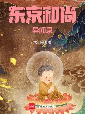 崩坏中律者分别拥有什么能力