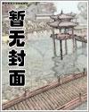 女主被反派夺舍