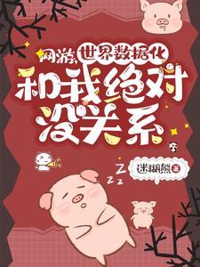 娇宠农门小医妃颜诗情