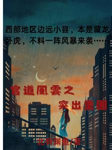 娇宠农门小医妃视频动漫