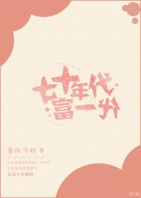 蠢鱼萌化历程图片