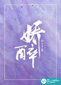 一公斤核燃料用多久