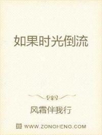 我一个花店老板被女星倒追