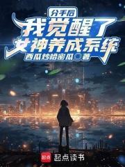 错孕新娘征服总裁苏玲玲