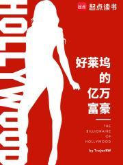 从空间之力至诸天是讲什么的