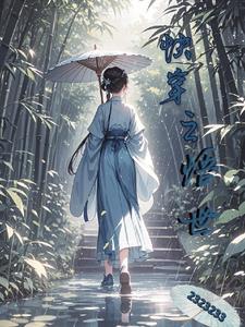 从空间之力至诸天 笔趣阁