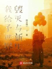 自是天仙化人之笔