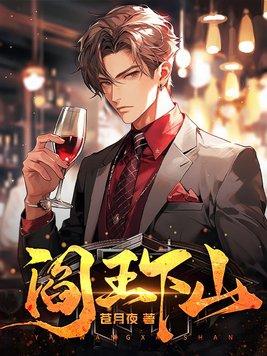 我家宠物全是鬼免费阅读