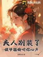 携宝归来总裁宠妻如命