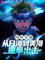 携子归来总裁接招吧