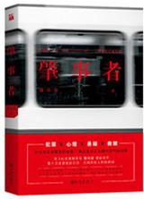 嗨球吧体育直播