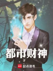 从奈克瑟斯开始的穿越