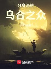 主角得到万物鼎的