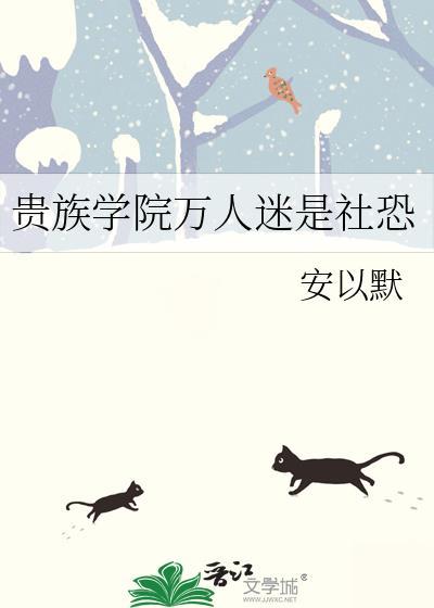 我在修仙