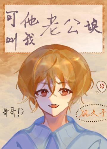 全职高手周翔lofter