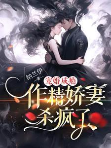 星际萌宠影帝成神之路受是谁