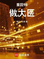 东方神与西方神